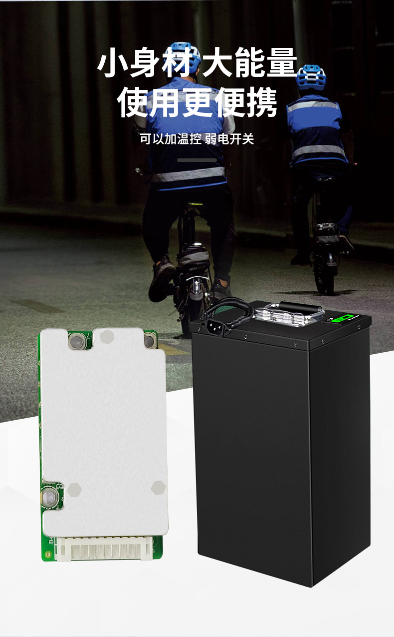 D1093 10串20A滑板車(chē)電動(dòng)車(chē)保護(hù)板(圖1) D1093 10串20A滑板車(chē)電動(dòng)車(chē)保護(hù)板(圖1)