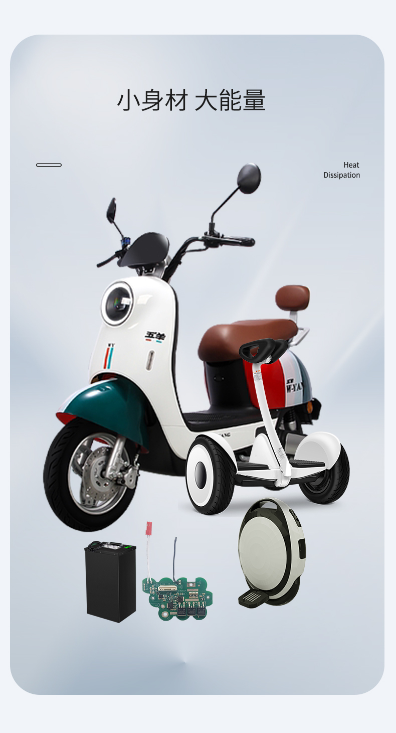 D1152V1 13串20A電動(dòng)摩托車保護(hù)板(圖1) D1152V1 13串20A電動(dòng)摩托車保護(hù)板(圖1)